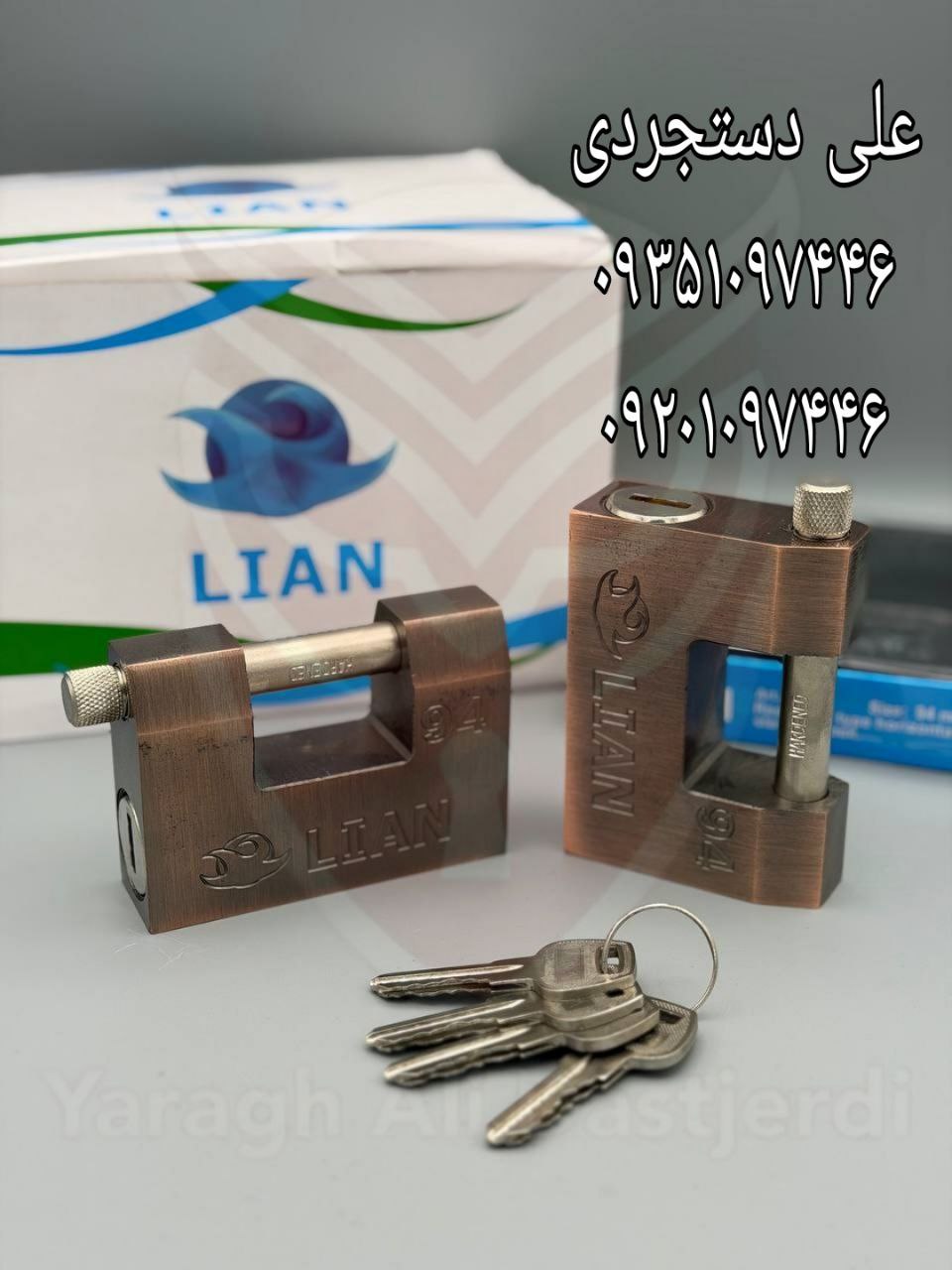 قفل کتابی ۹۴ کلید دوشیار لیان LIAN کارتن ۳۶ عدد
