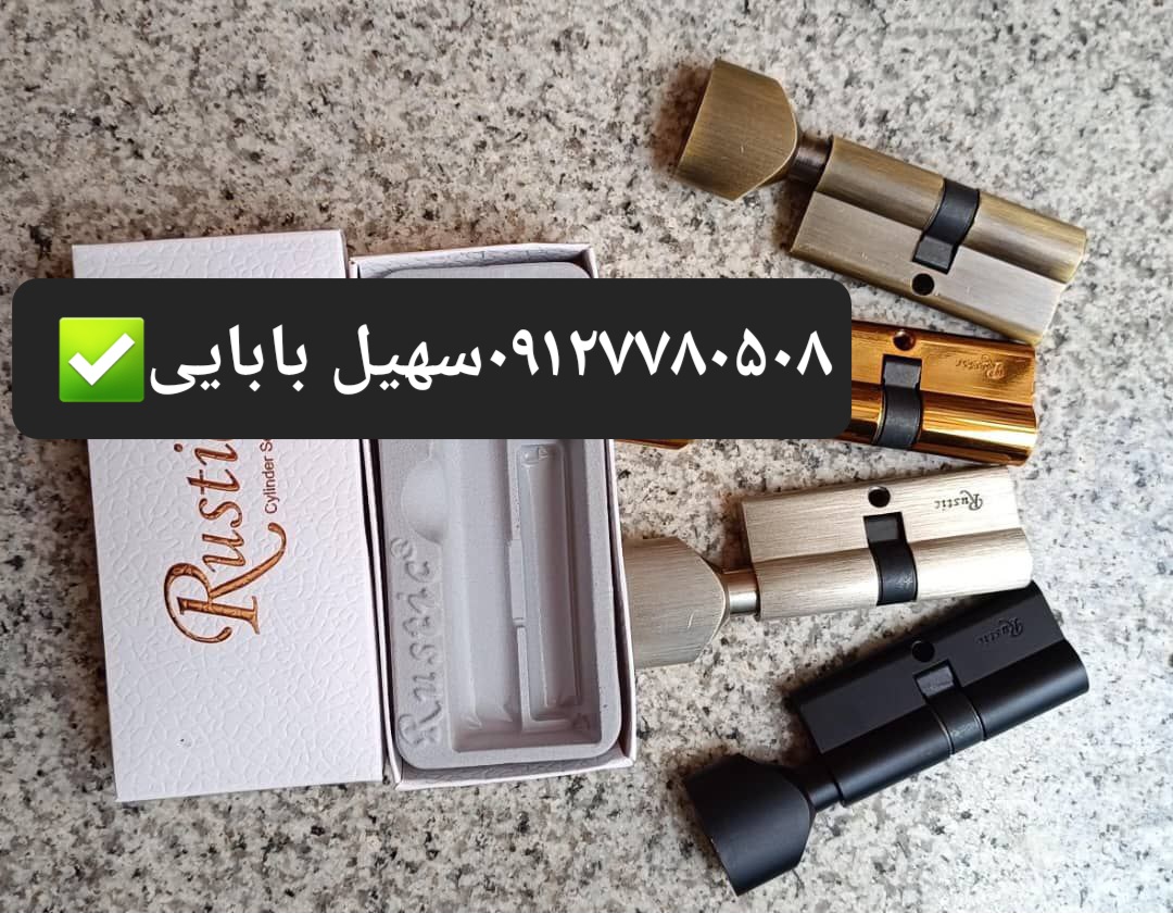 سیلندرسرویس رستیک