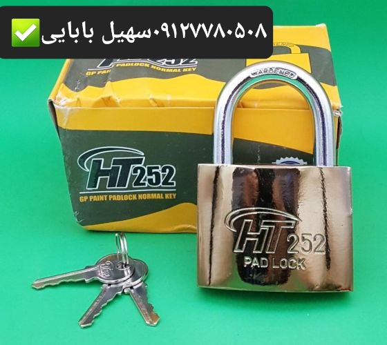 قفل آویزسایز ۵۰ HT252 