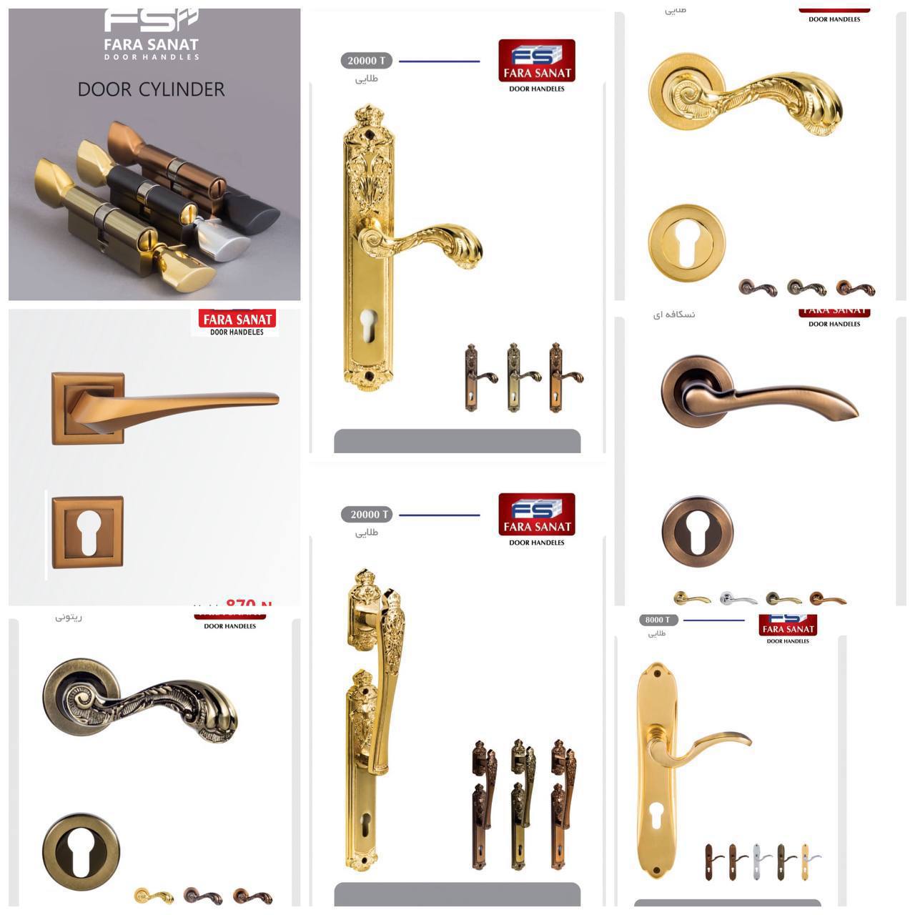 نمایندگی وعاملیت فروش