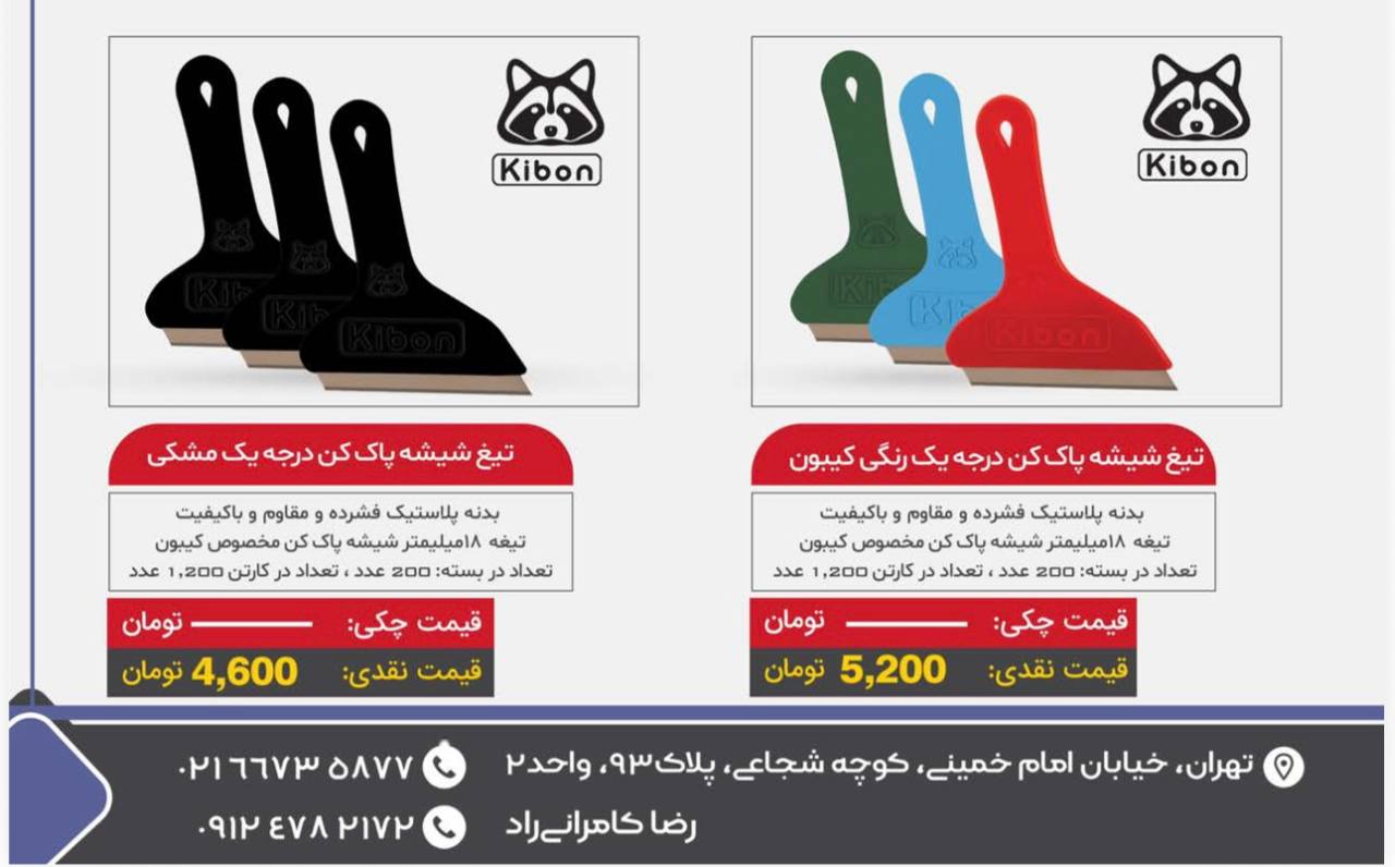 سلام خدمت همکاران عزیز ...