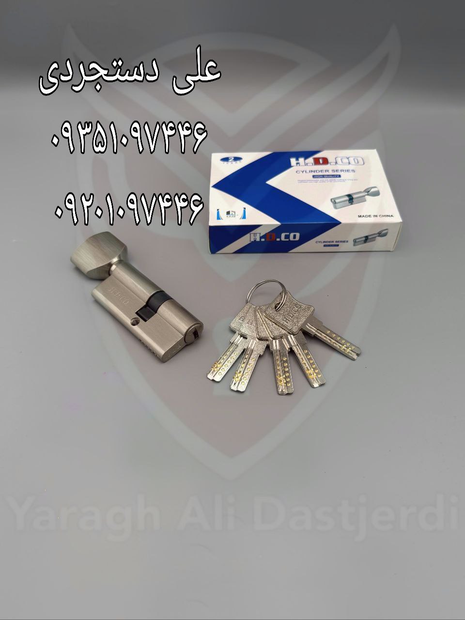 سیلندر ۷ آپارتمانی کلید کامپیوتری برنج حدید HADID کارتن ۶۰ عدد