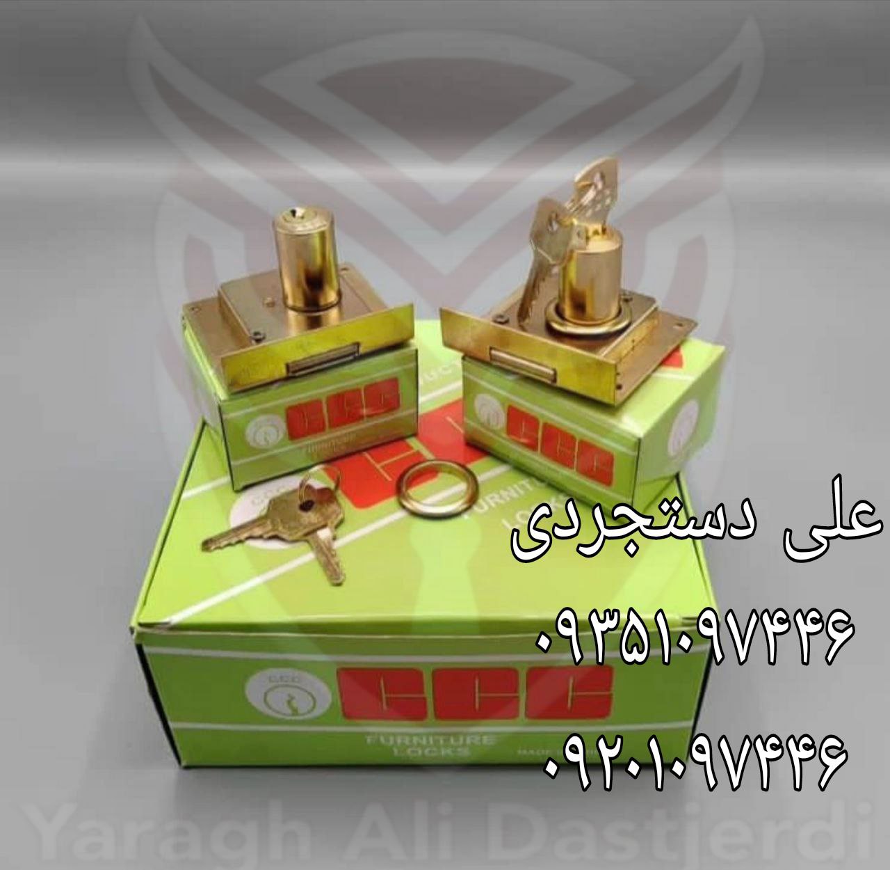 قفل دوپله برنجی CCC کارتن ۱۲۰ عدد