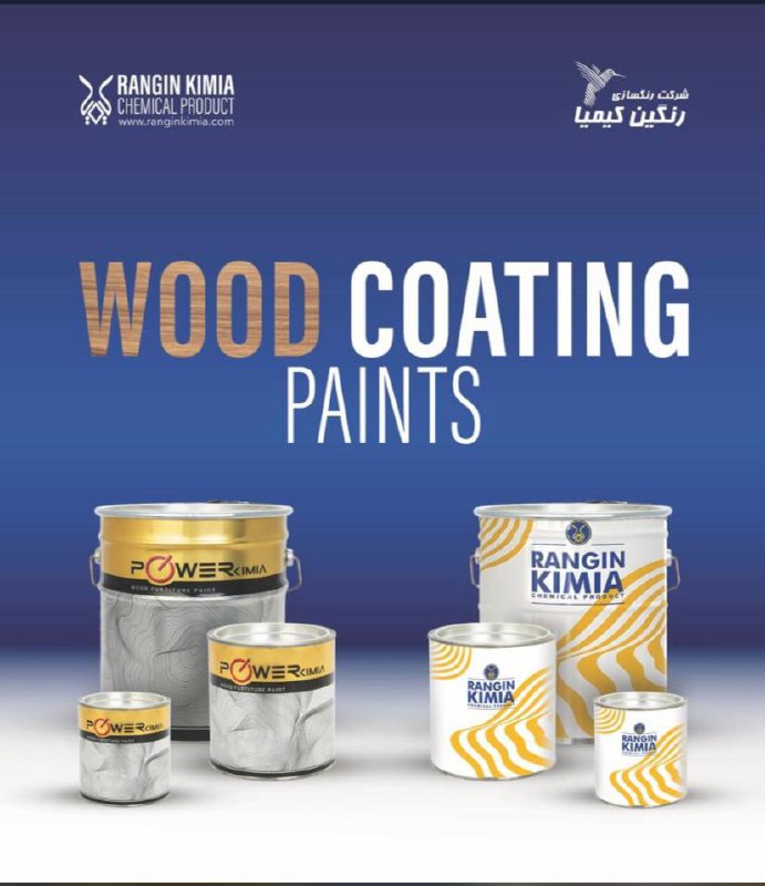 فروشگاه رنگ و ابزار و یراق علی مرادی و پسران