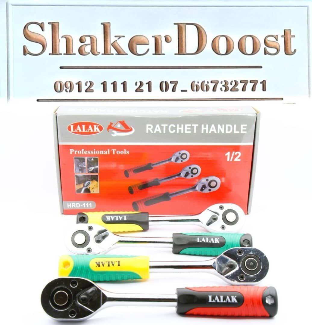 دسته جغجغه ۱/۲ ضامن دار LALAK استیل