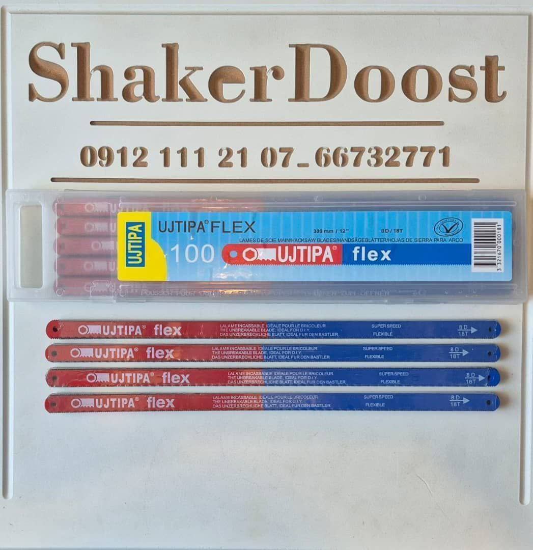 تیغ اره طرح فرانسه اعلا