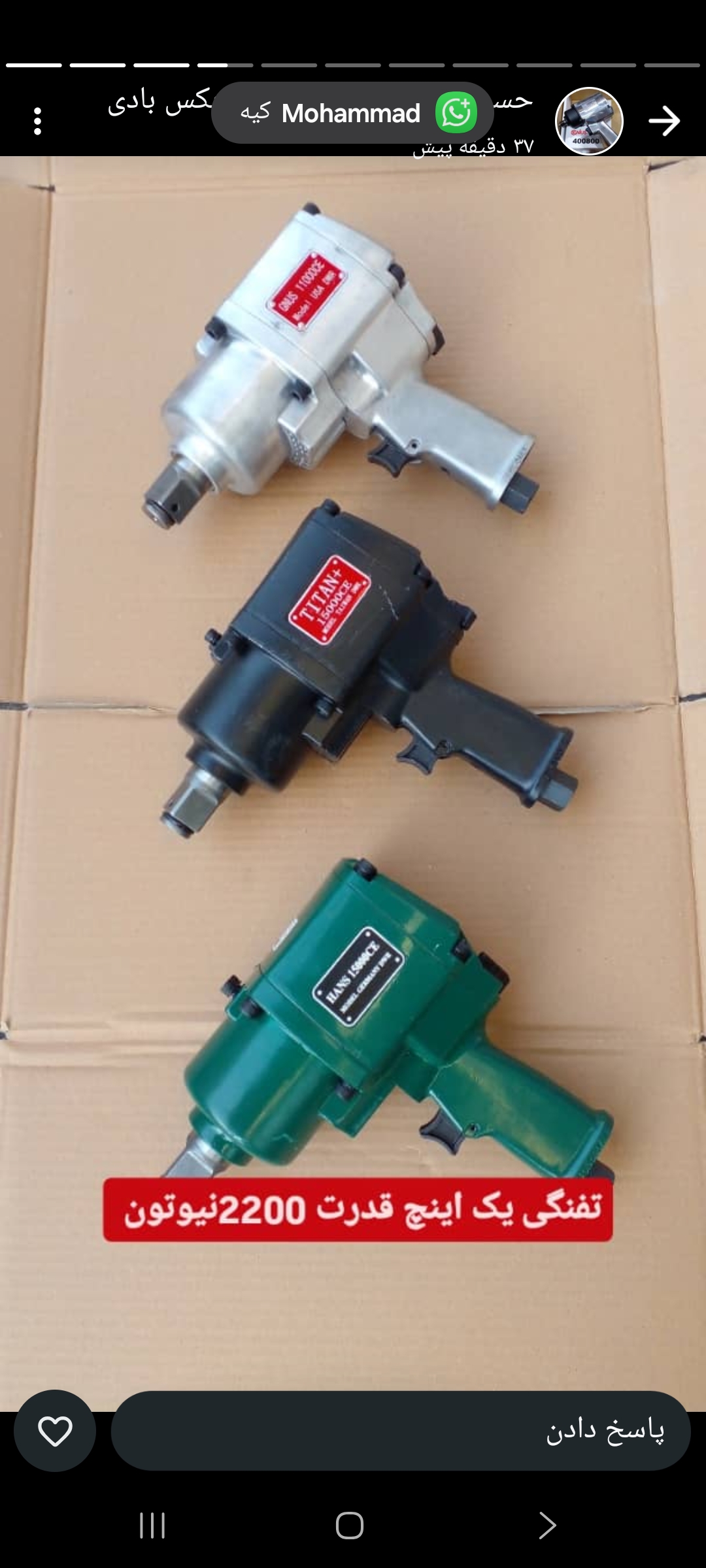 بکس بادی درایو۳/۴