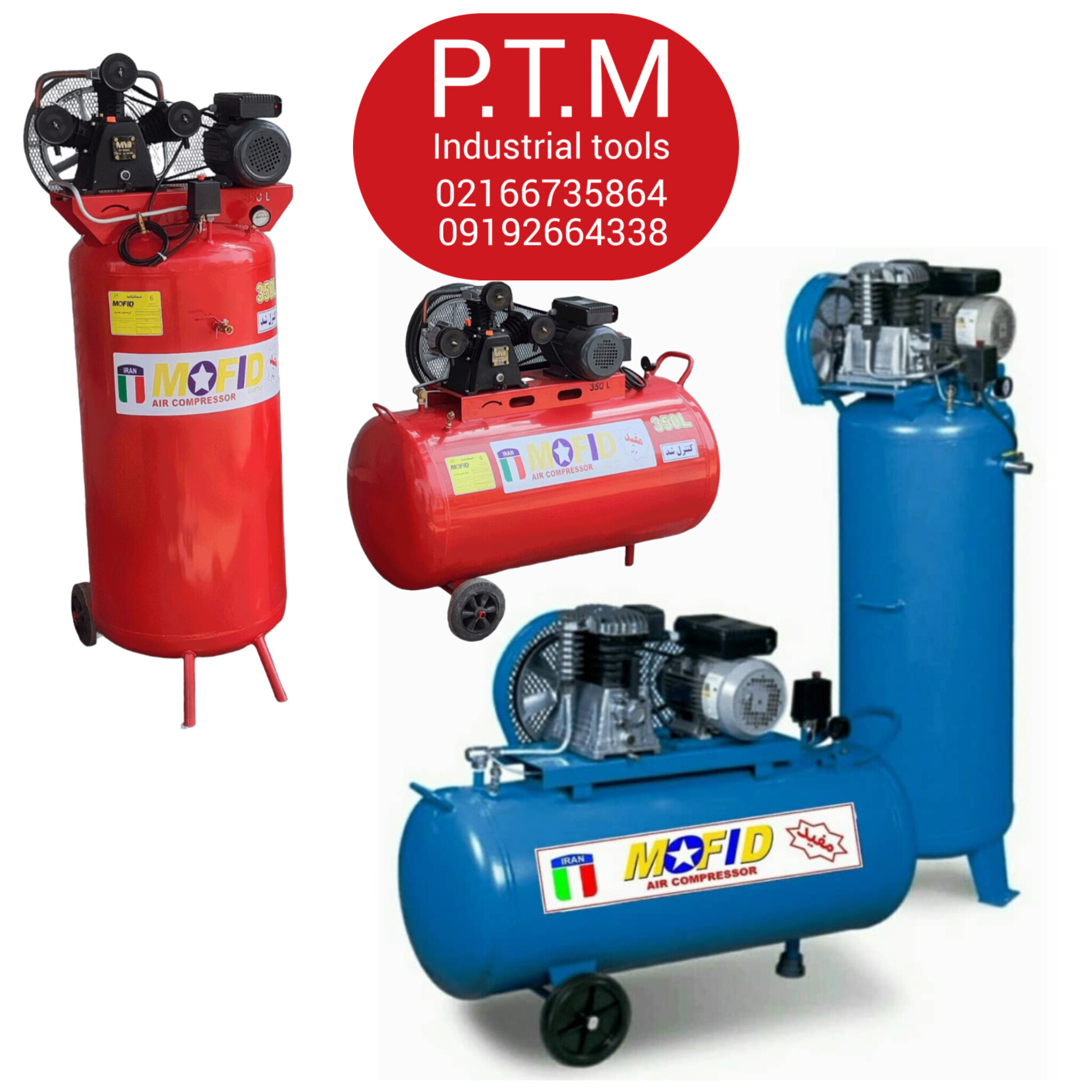 کمپرسور باد مفید 