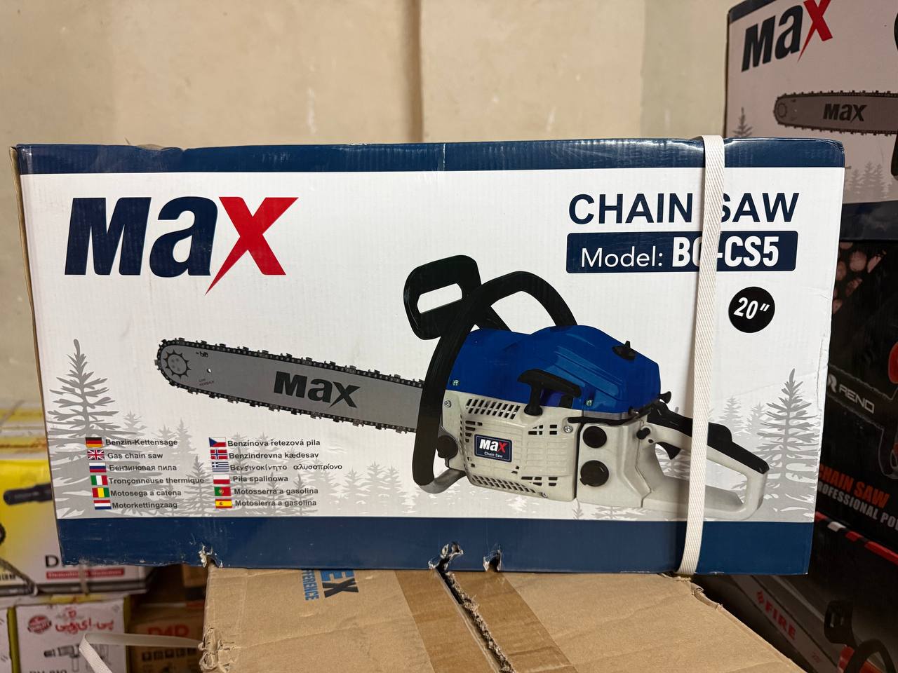  ابزار صنعتی بابایی 