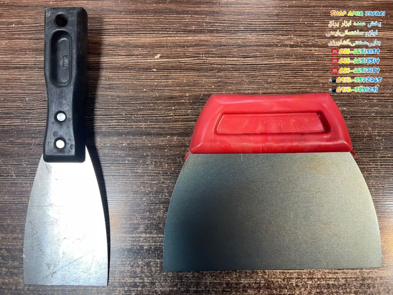 پخش انواع کاردک و لیسه فنر