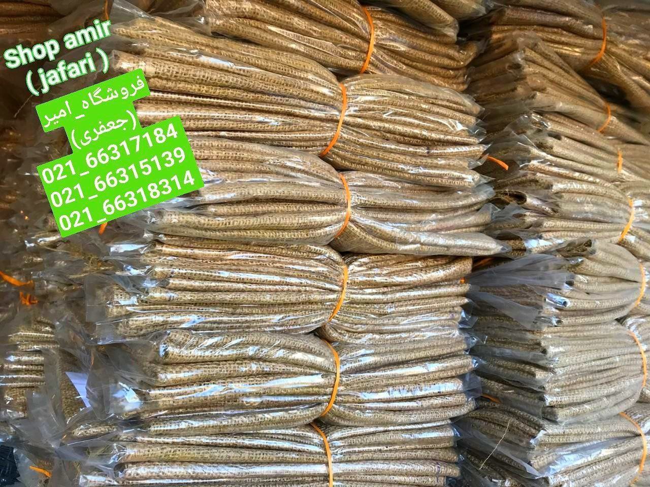 گونی تمیز کاری استادکار