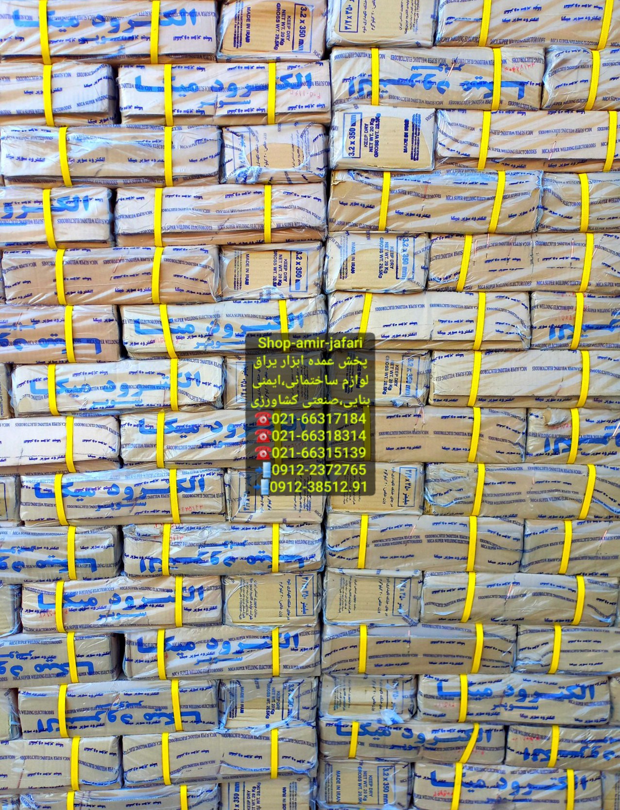 الکترود میکا تهران و ابهر 