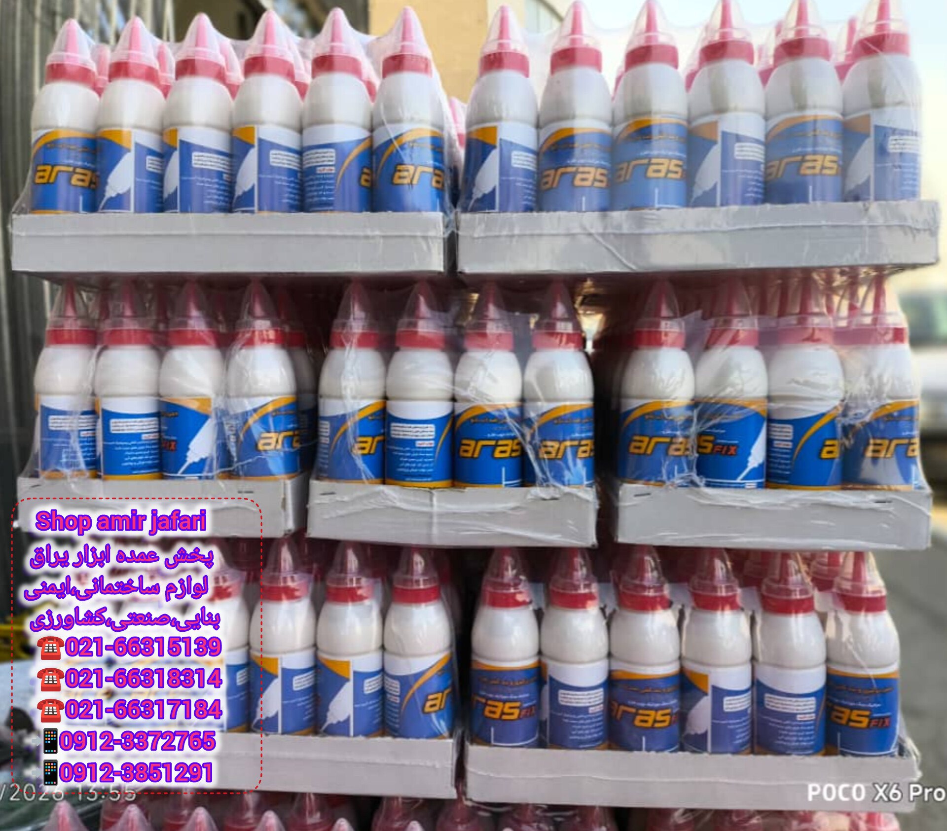 خمیر درزگیری و بندکشی ضدآب نانو