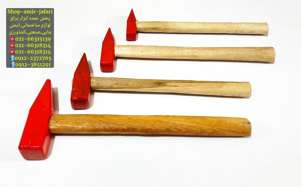 چکش،تبر،تیشه