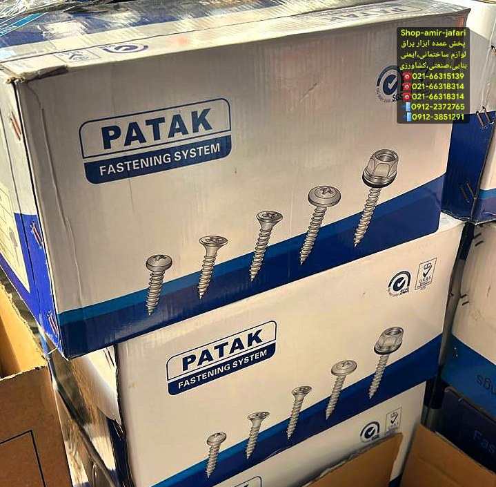 پیچ شیرونی و سرمته جوریت