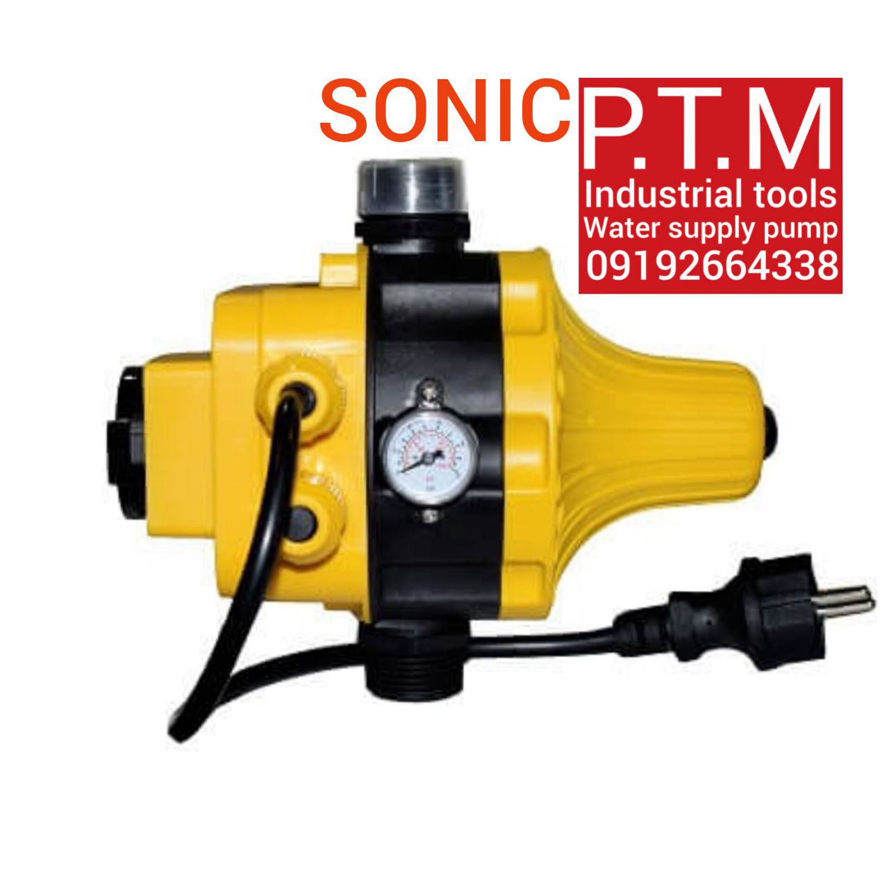 ست کنترل سونیک 