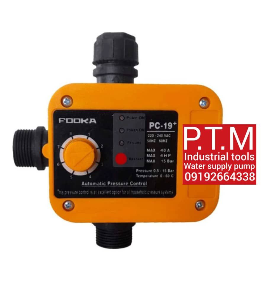 ست کنترل فوکا پلاس 