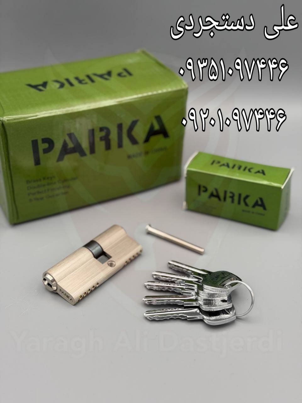 سیلندر ۷ کلید دوشیار پارکا PARKA کارتن ۱۵۰ عدد