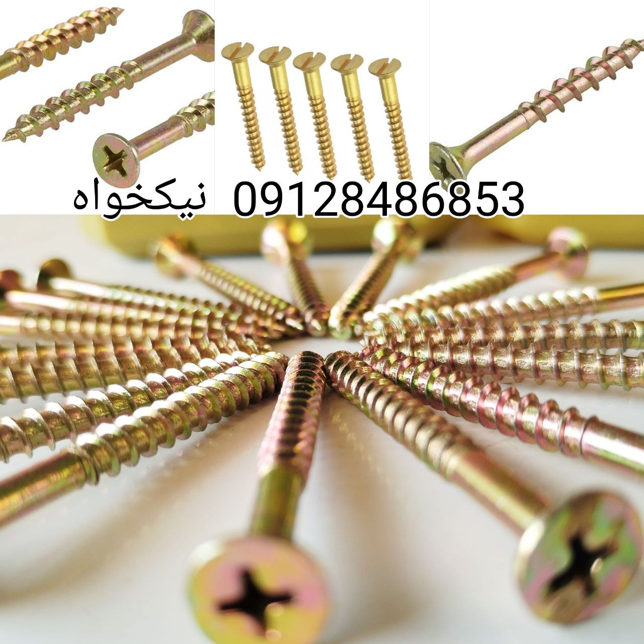 پیچ چوب ایرانی و خارجی 