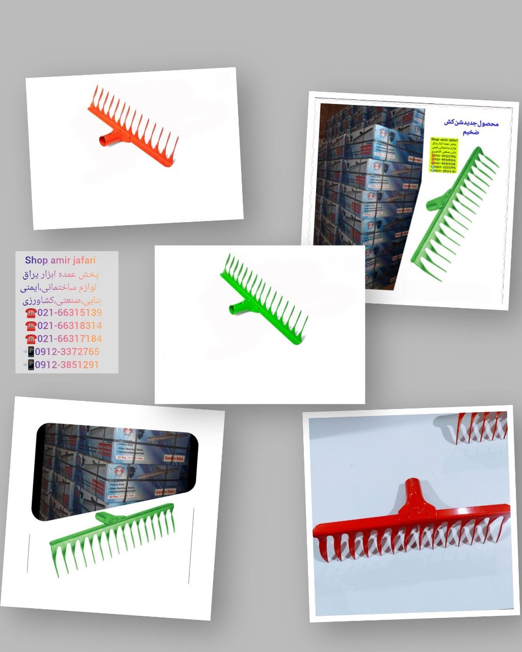 شن کش ضخیم 2,5 میل