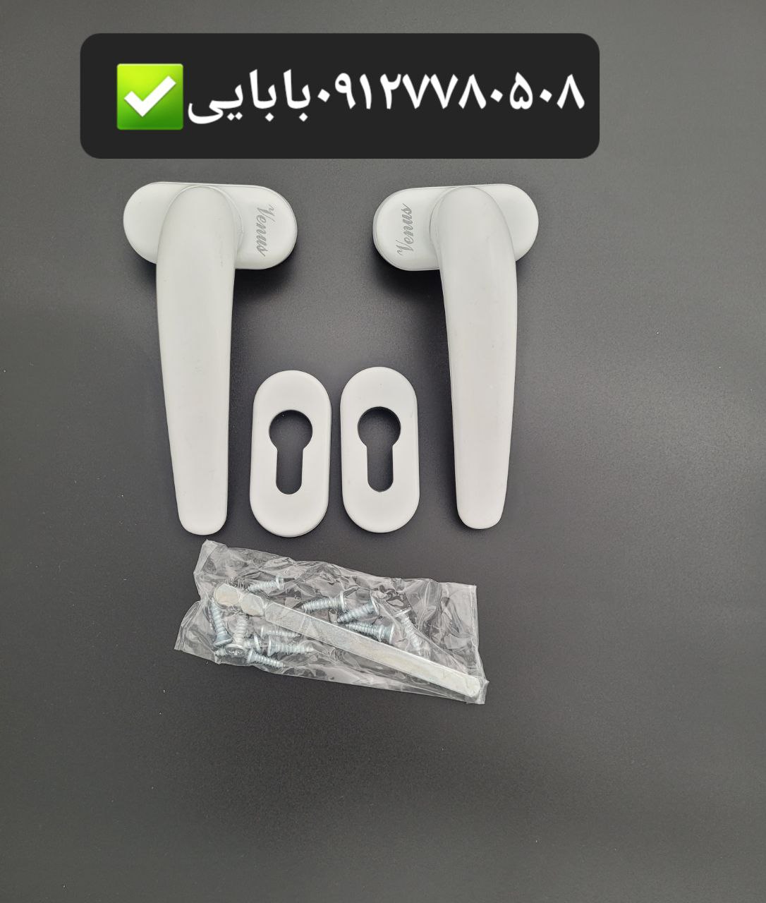 دستگیره رزتی ونوس 