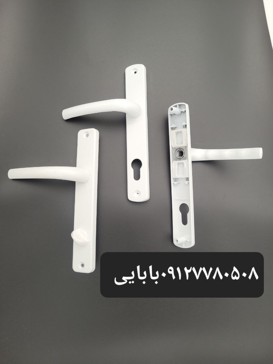 دستگیره پلاک pvc ایوان 