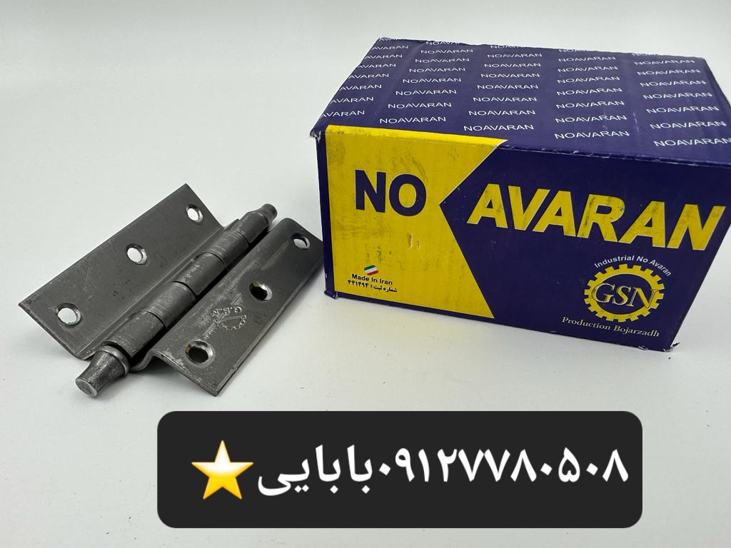 لولادرب چوبی سرنیزه نوآوران 