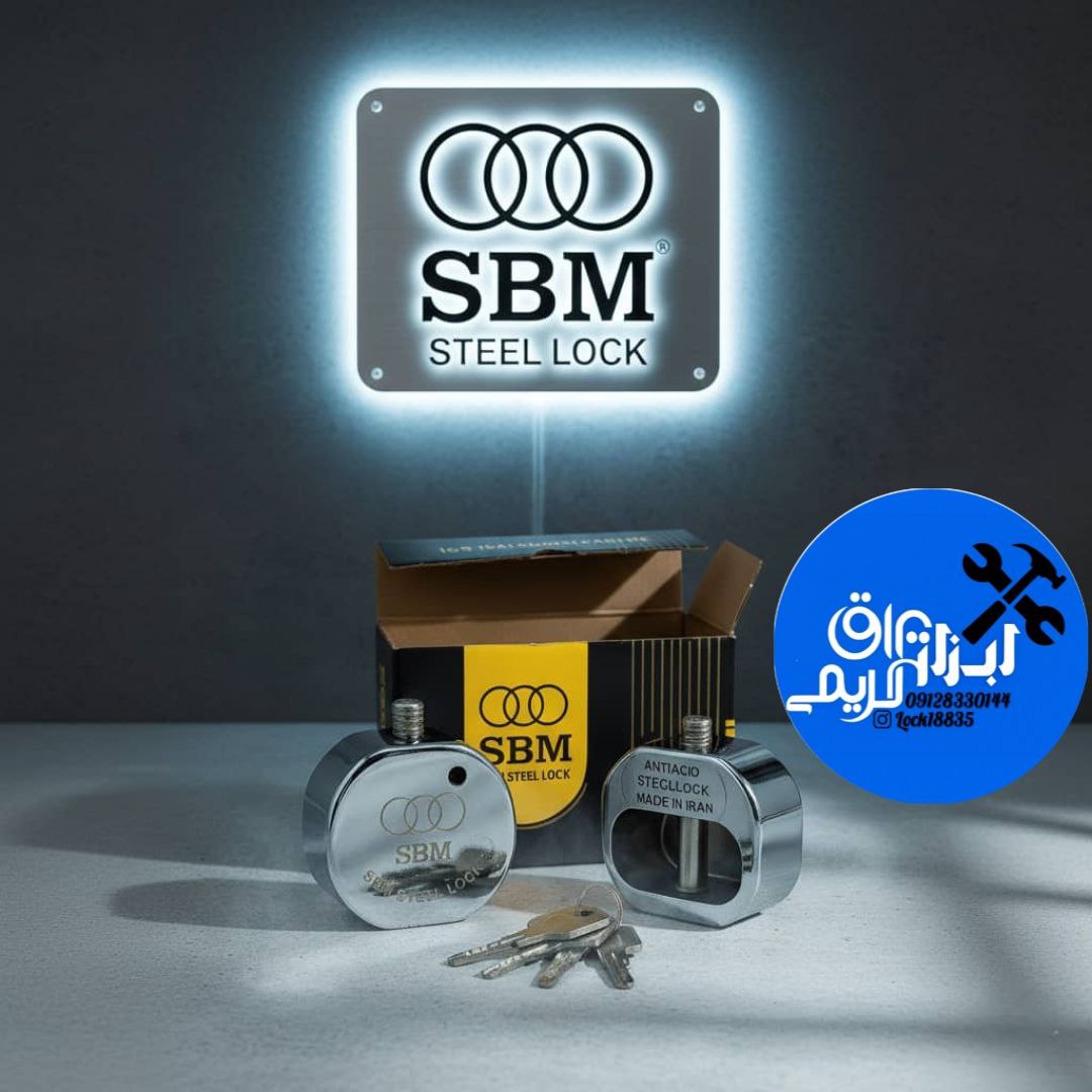 قفل پشت بسته (۸ضلعی) SBM 🟡