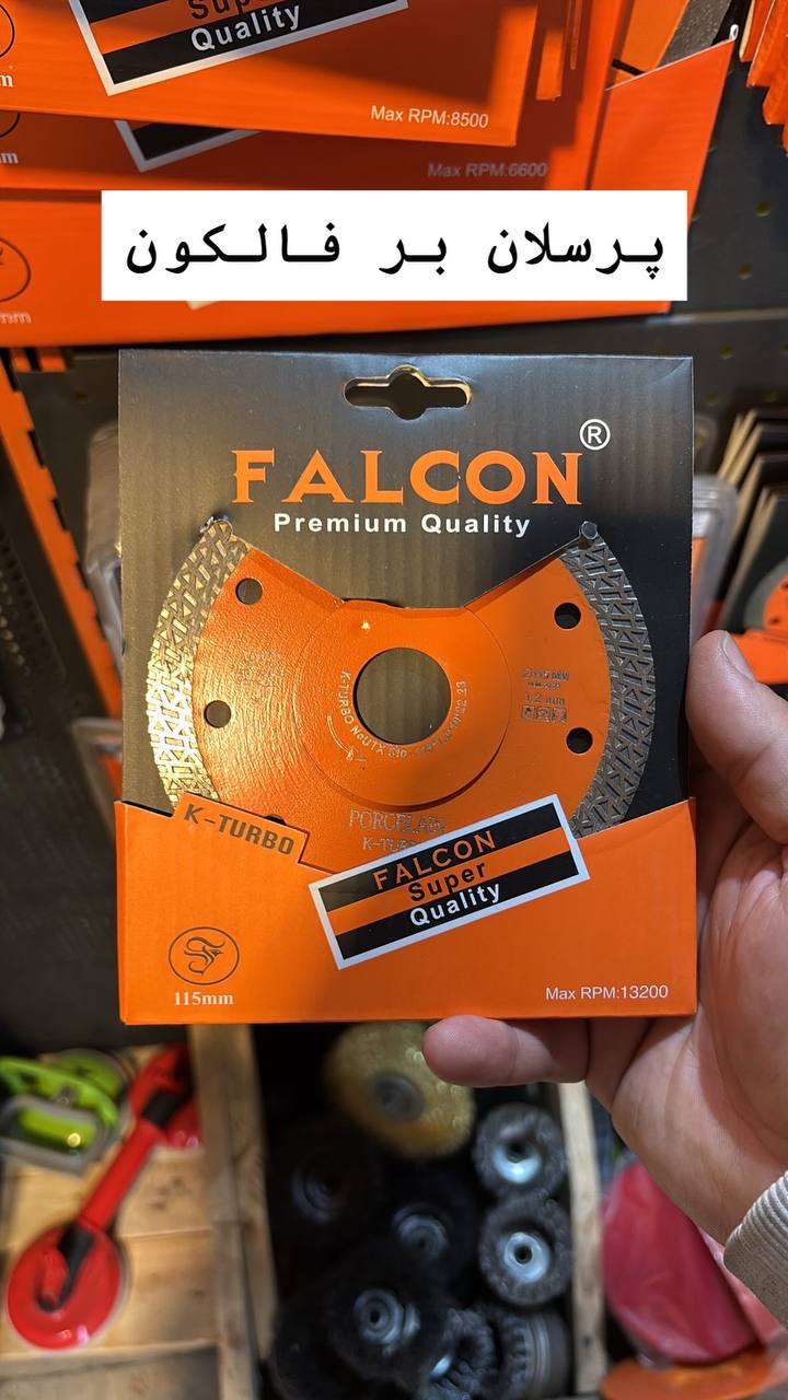 پرسلان بر مینی فالکون