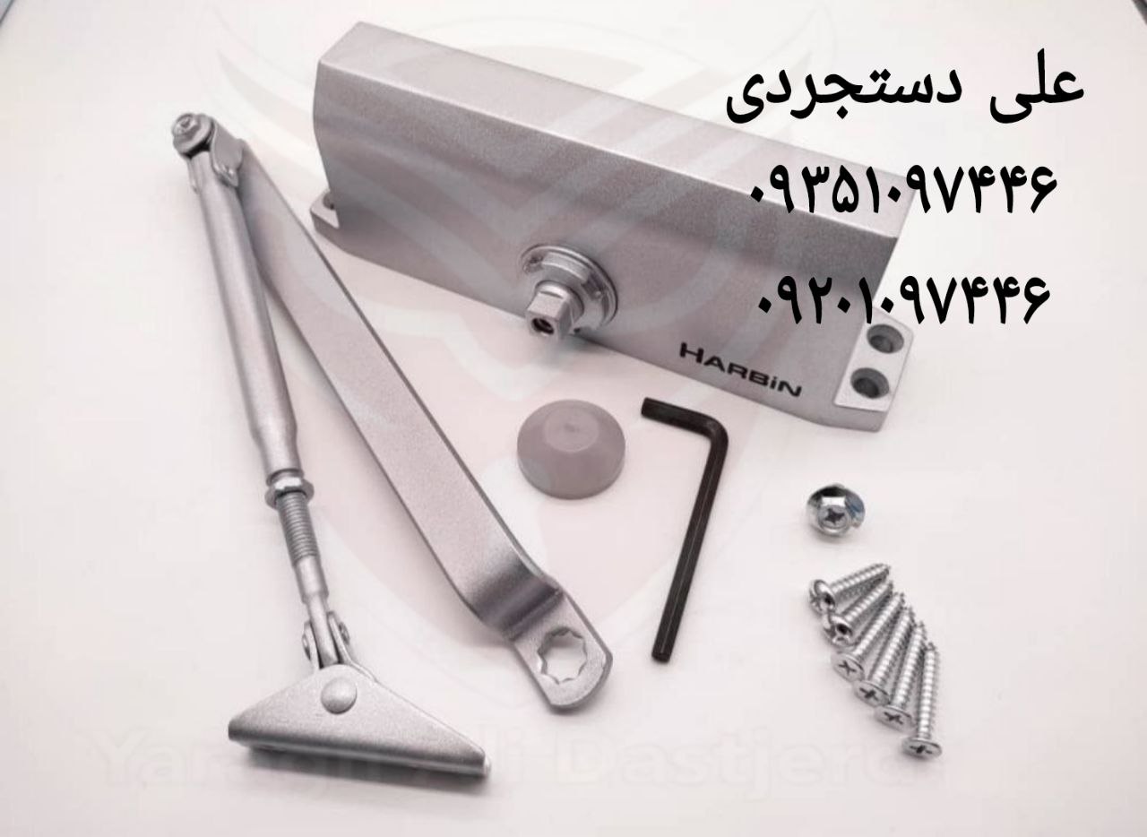 جک نمره ۱ ۲ ۳ ۴ ۵ هاربین HARBIN