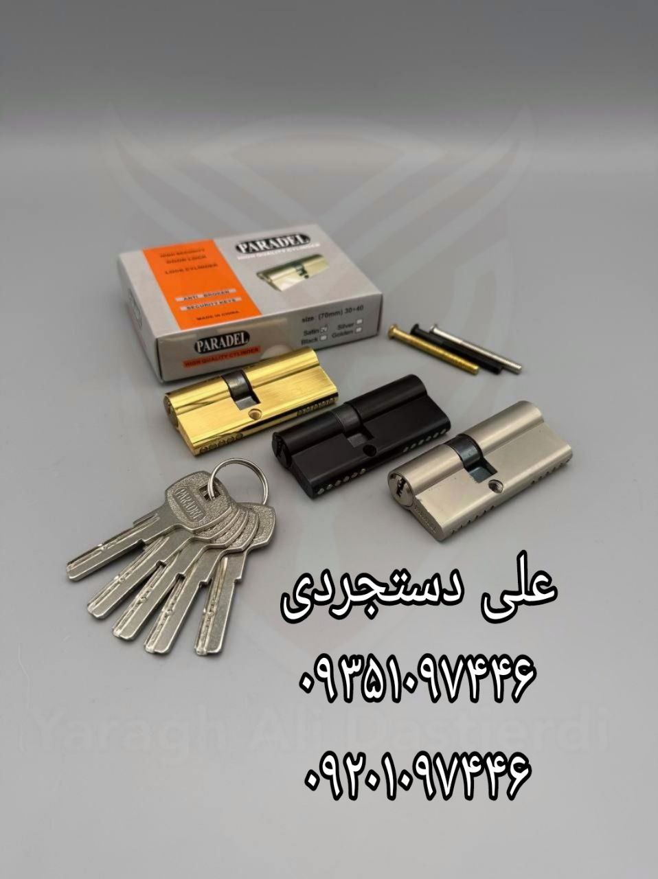 سیلندر ۷ کلید کامپیوتری پارادل PARADEL کارتن ۶۰ عدد