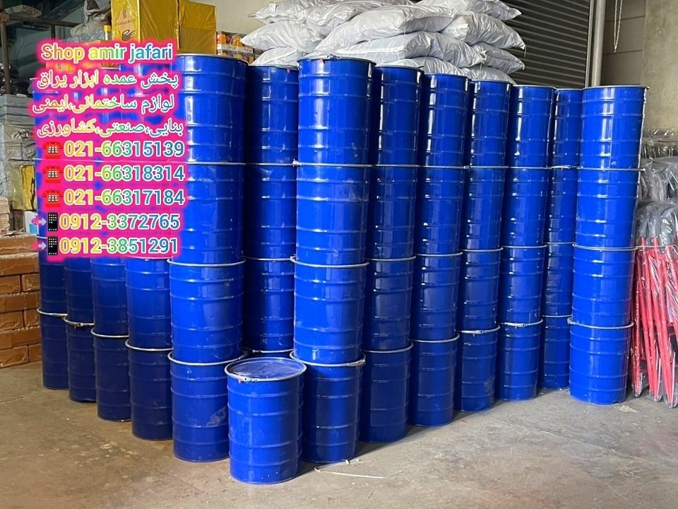 پخش عمده کاربید به سرار کشور