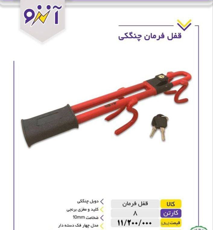 پایین ترین ق.ی.م.ت را از مابخواهید