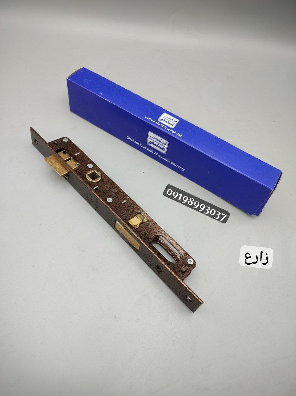  قفل 2/5 سوییچی قبادی زبانه و چهارسویی برنجیی جنس درجه یک ضمانتی کارتن 50 عددی قیمت دسته اول لینک کا