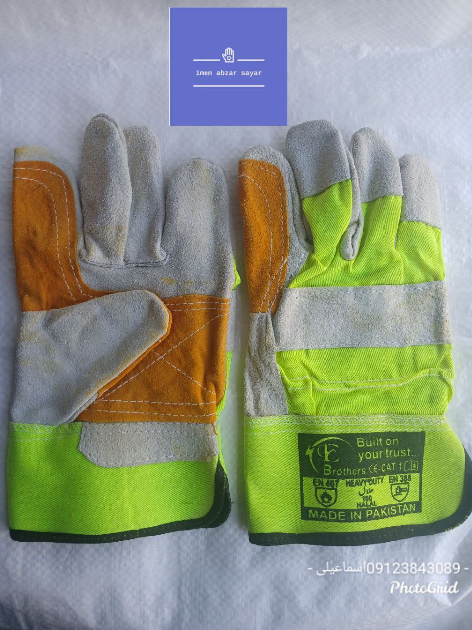 دستکش کف دوبل لوکس e brothers 