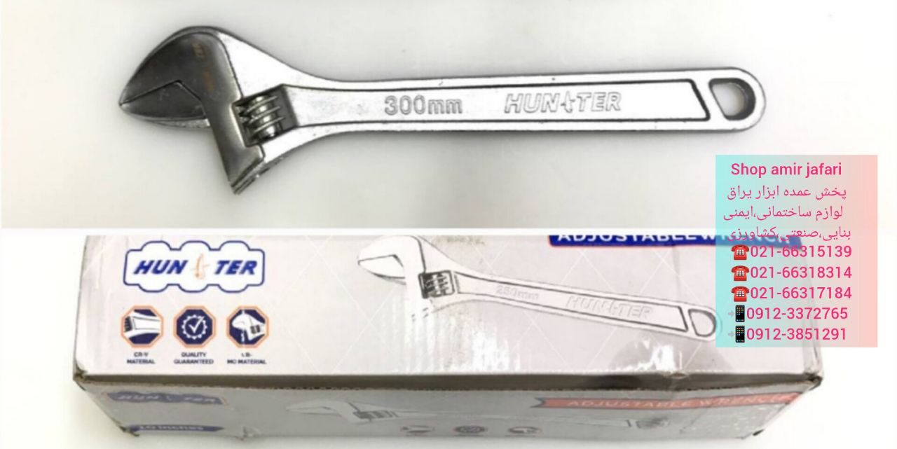آچار "8 "10 "12 "15 هانتر