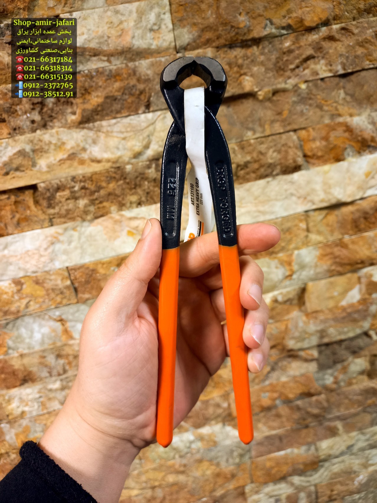 گاز انبر کاپریول "10و"9 Kapriol 