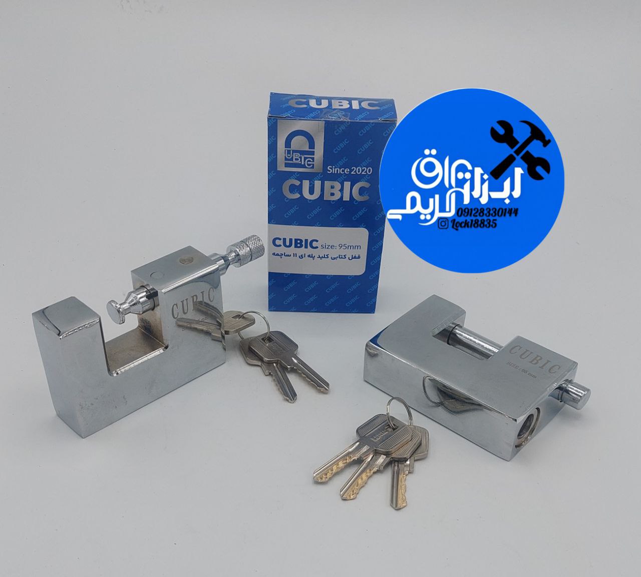 🟡 قفل کتابی فولادی کوبیک 🟡