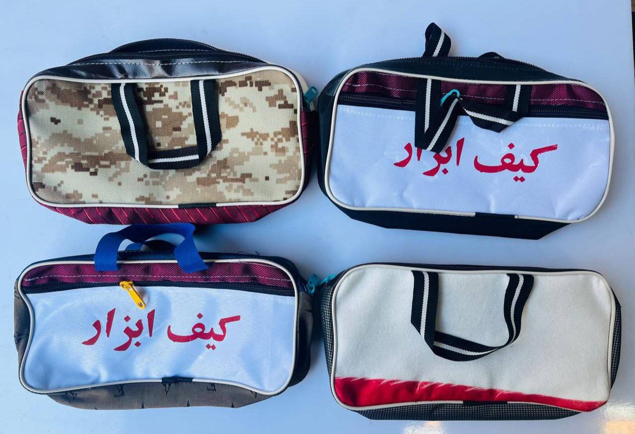 کیف ابزار دو زیپ 