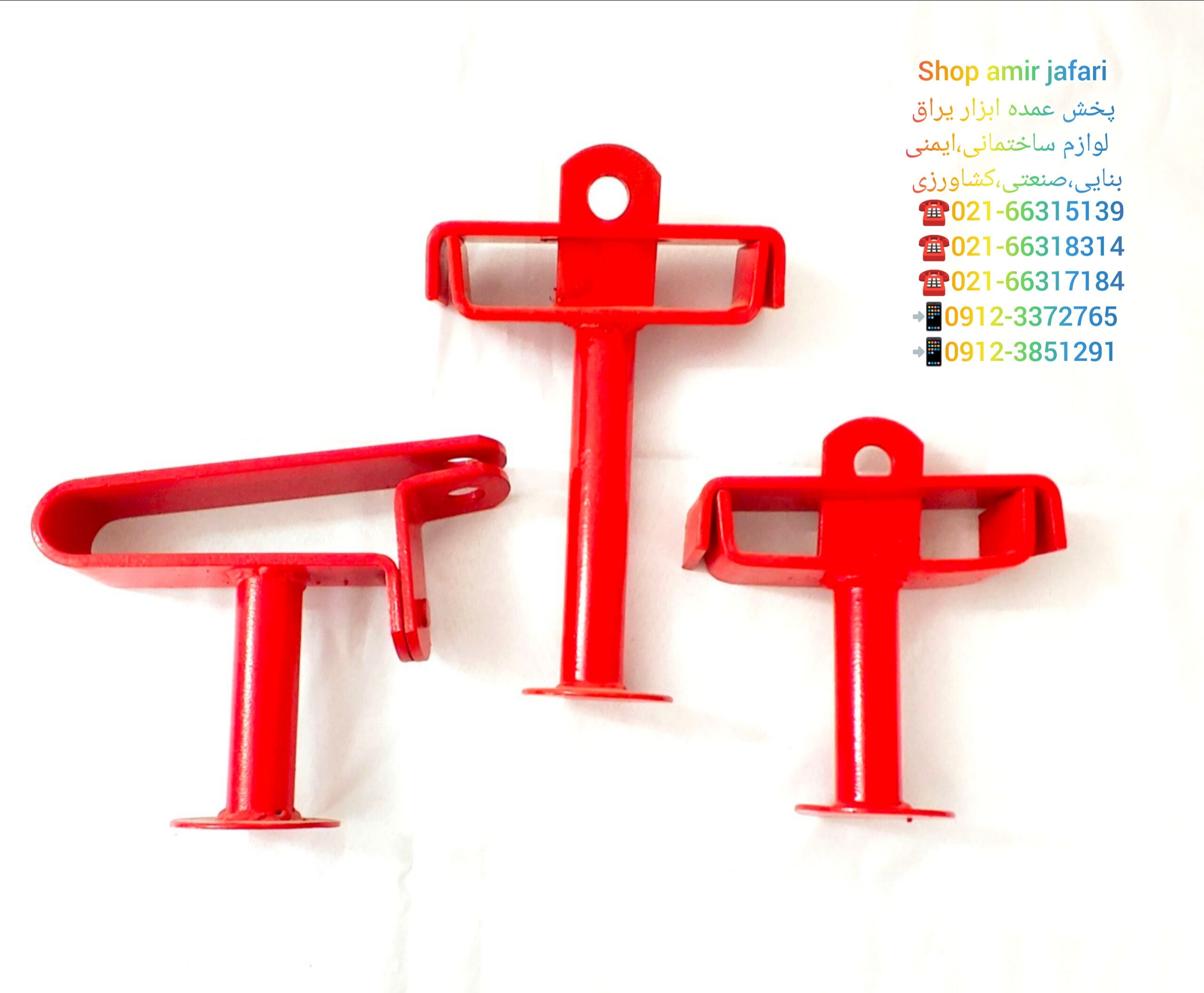 قفل پدال رسید