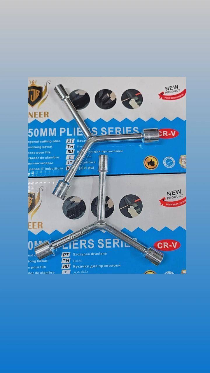 اچار سه پر کوچیک