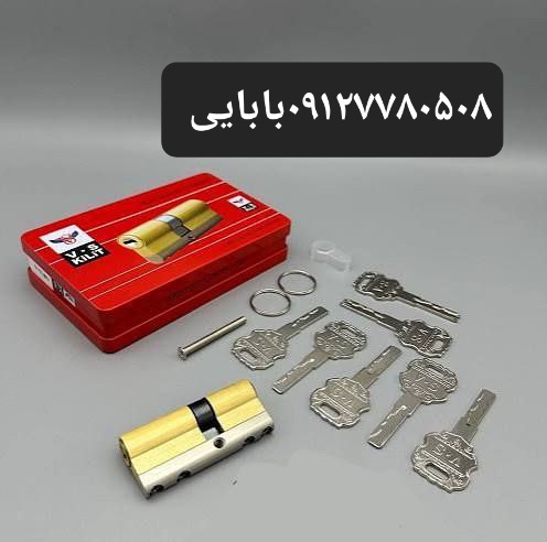 سیلندر تیغه فولادی vs 