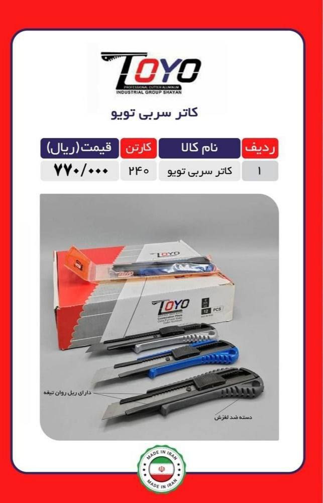 پایین ترین ق.ی.م.ت را از مابخواهید 