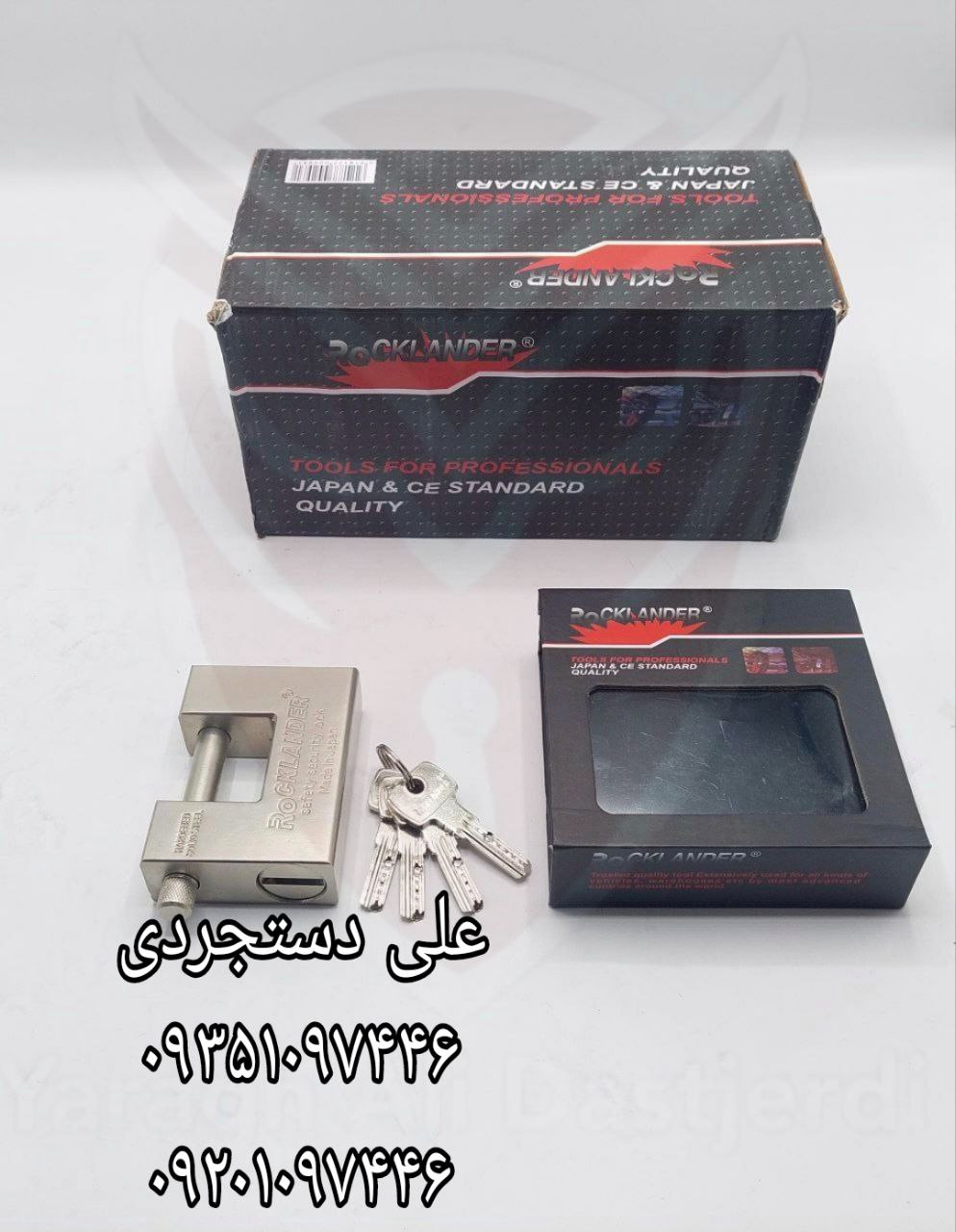 قفل کتابی ۹۴ فولادی کارتن ۲۴ عدد