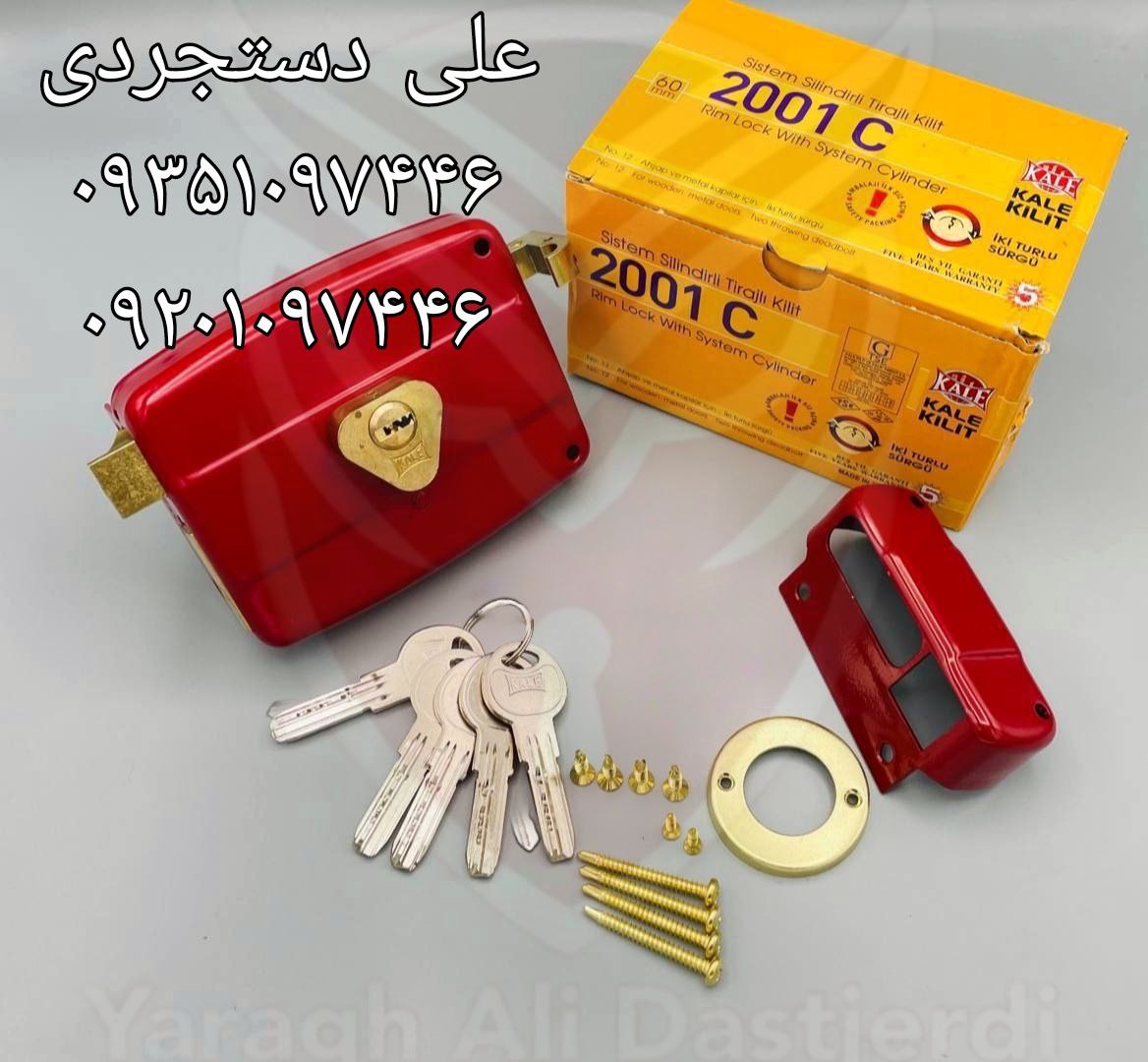 قفل حیاطی کلید کامپیوتری کالی KALE کارتن ۲۰ عدد