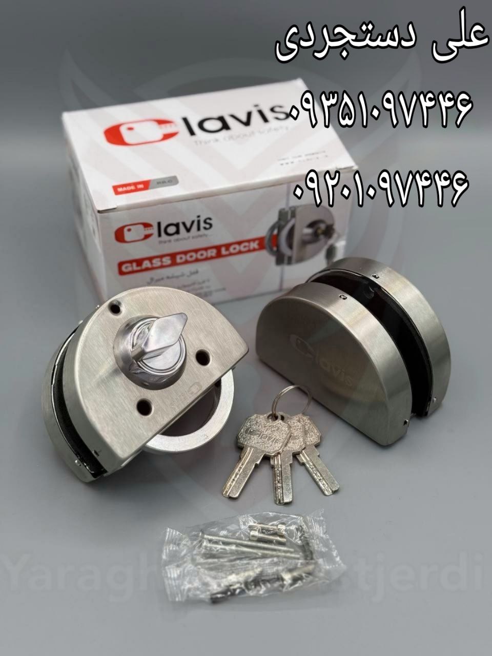 قفل شیشه میرال کلاویس CLAVIS کارتن ۲۰ عدد