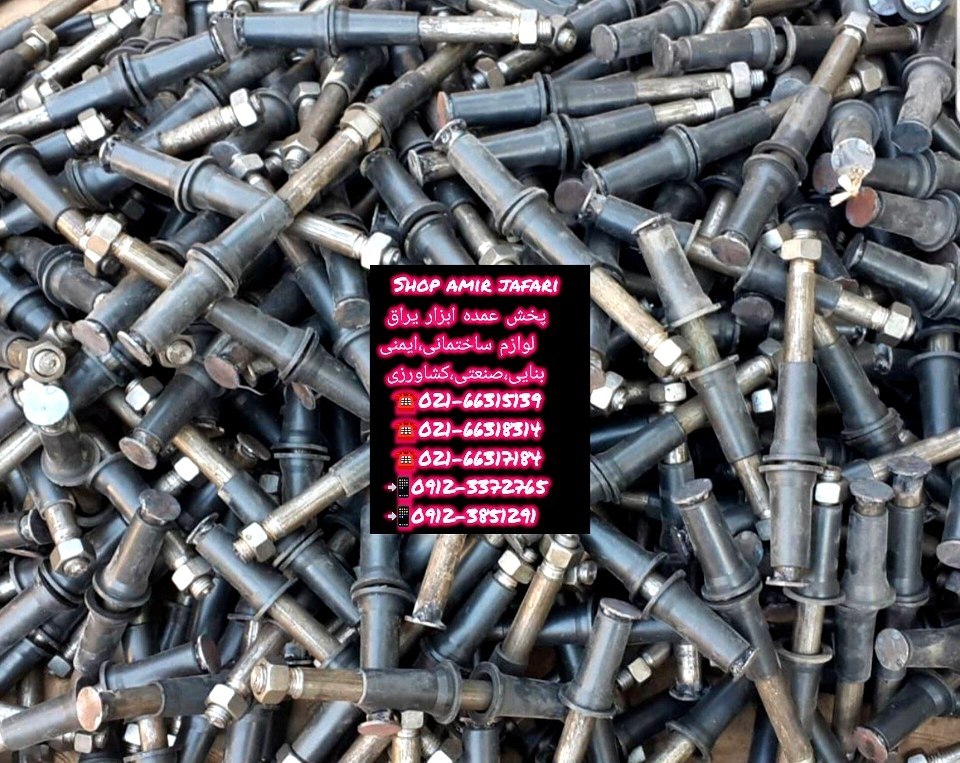 میله فرقون توپر 