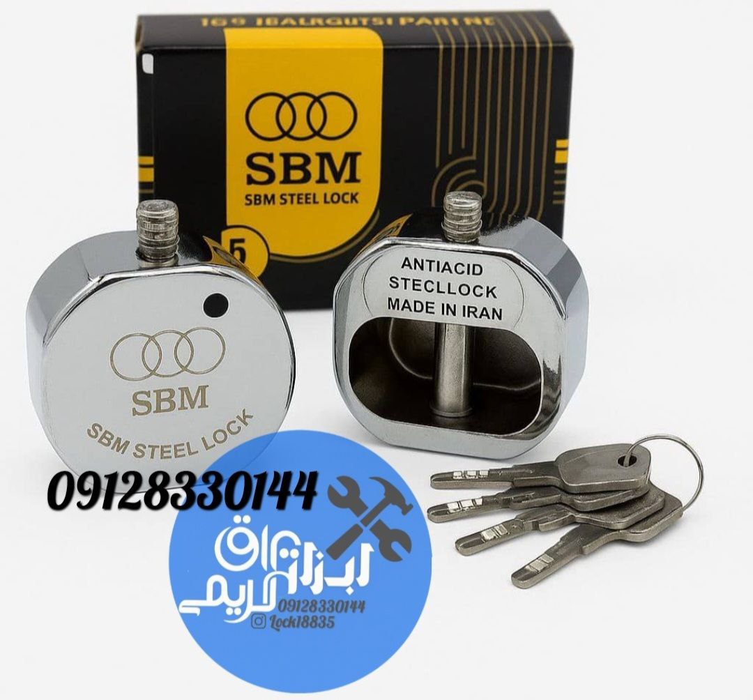 قفل پشت بسته (۸ضلعی) SBM 🟡