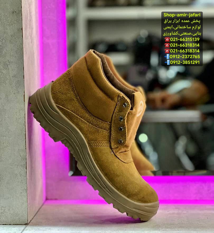 کفش ایمنی مهندسی