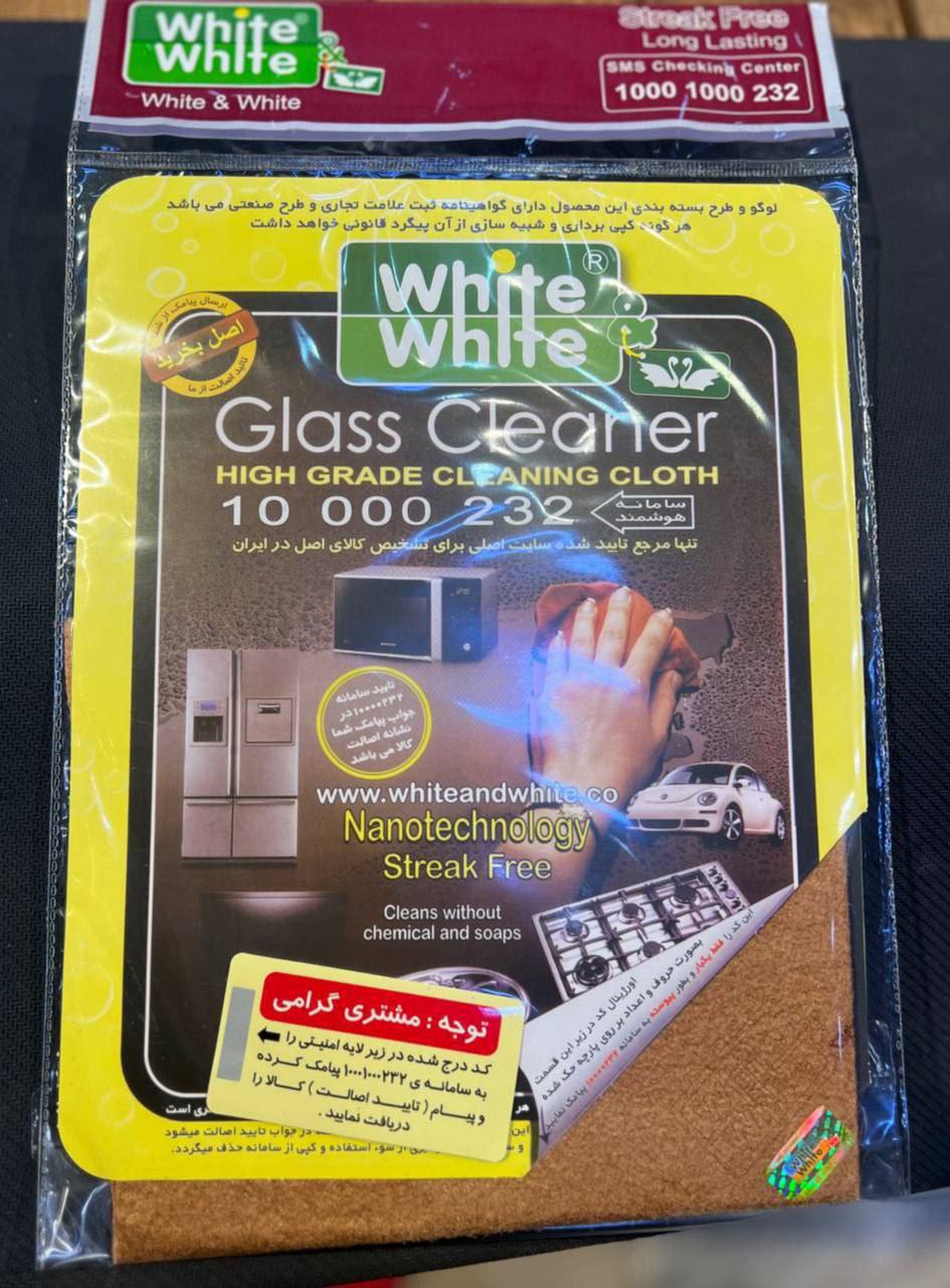 دستمال جادویی وایت 